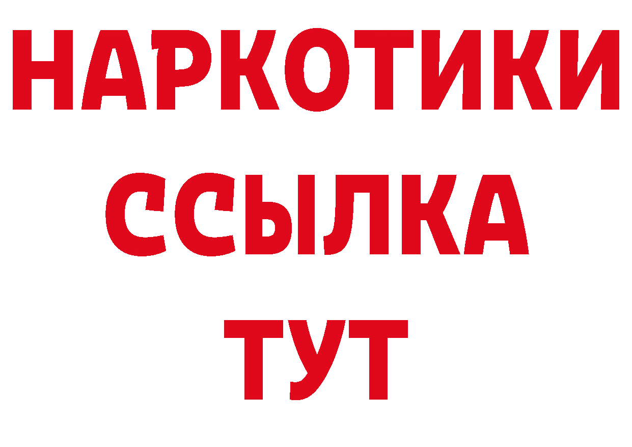 Продажа наркотиков это состав Барабинск