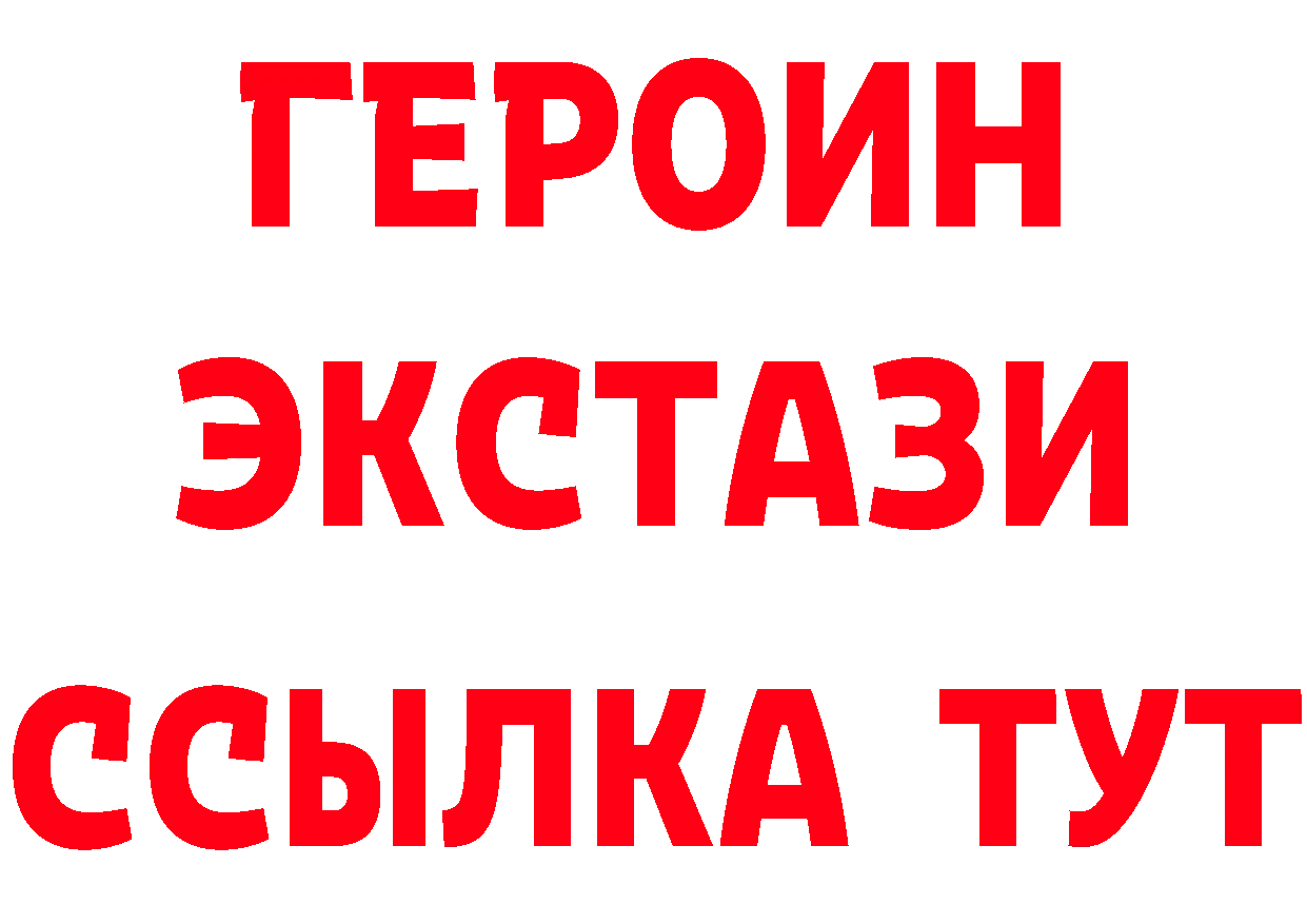 БУТИРАТ 1.4BDO зеркало дарк нет MEGA Барабинск