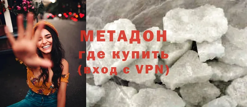 hydra онион  Барабинск  МЕТАДОН VHQ 